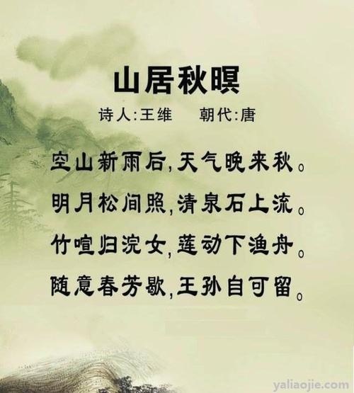 咏泉酒家的历史背景是什么