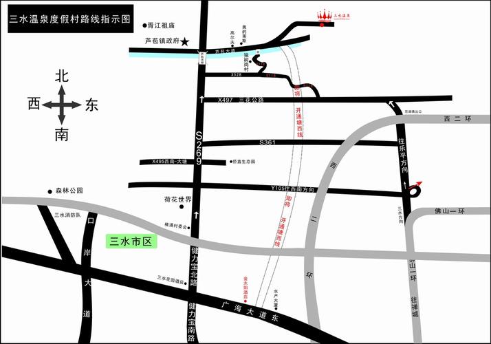 三水温泉度村的交通路线怎么规划