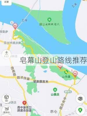 皂幕山登山路线推荐