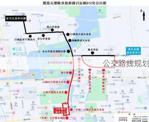 公交路线规划