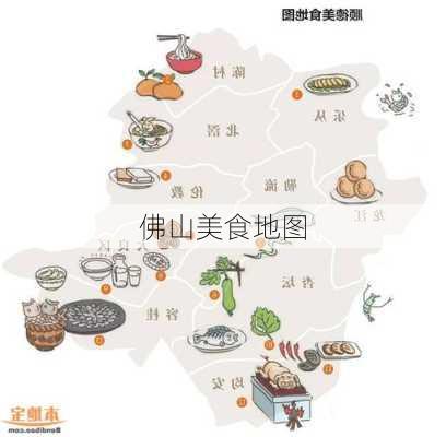 佛山美食地图