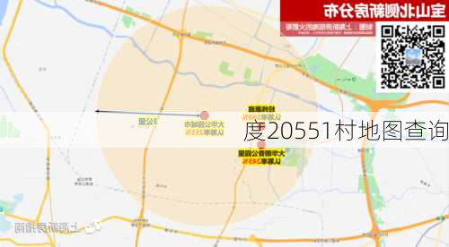 度20551村地图查询