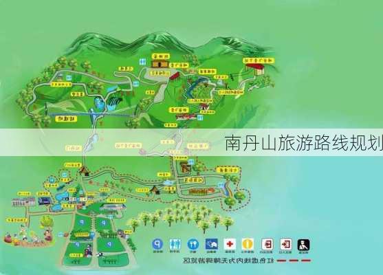 南丹山旅游路线规划