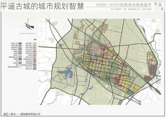 平遥古城的城市规划智慧