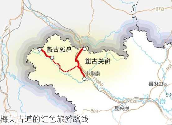 梅关古道的红色旅游路线