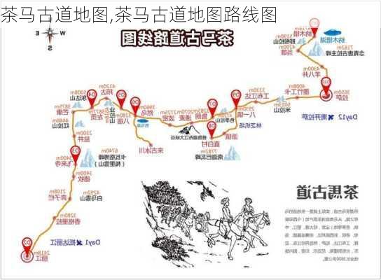 茶马古道地图,茶马古道地图路线图