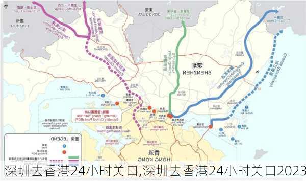 深圳去香港24小时关口,深圳去香港24小时关口2023