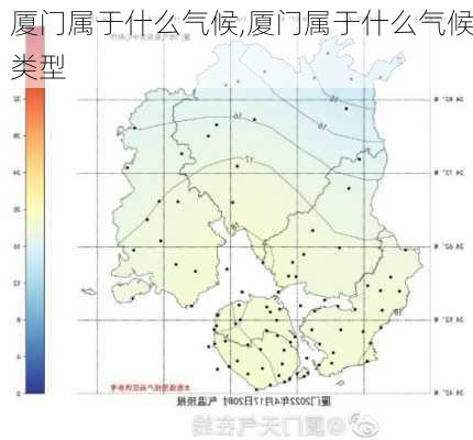 厦门属于什么气候,厦门属于什么气候类型