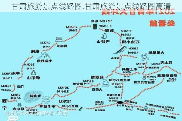 甘肃旅游景点线路图,甘肃旅游景点线路图高清