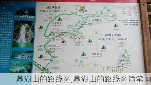 鼎湖山的路线图,鼎湖山的路线图简笔画