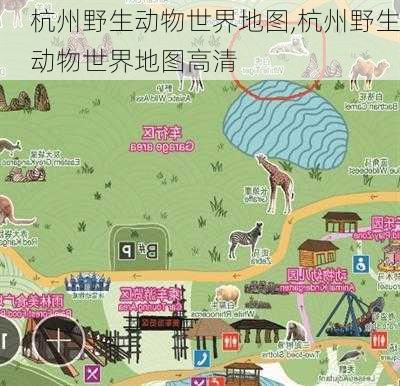 杭州野生动物世界地图,杭州野生动物世界地图高清