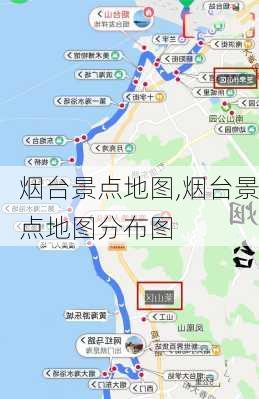 烟台景点地图,烟台景点地图分布图