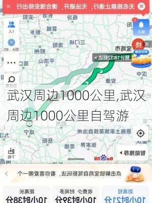 武汉周边1000公里,武汉周边1000公里自驾游