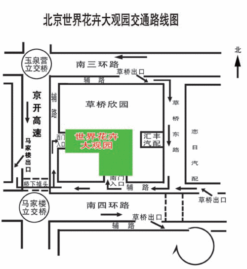 北京大观园怎么坐车,北京大观园乘车路线