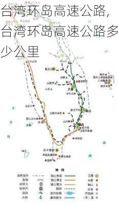 台湾环岛高速公路,台湾环岛高速公路多少公里