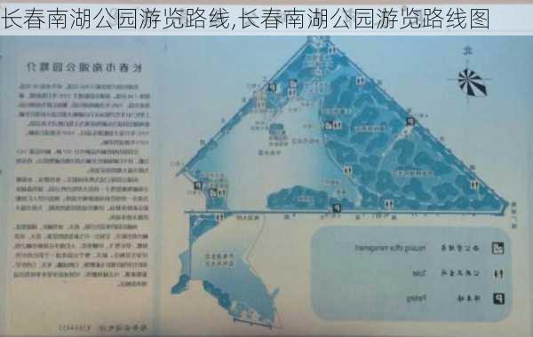 长春南湖公园游览路线,长春南湖公园游览路线图