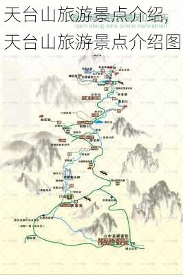 天台山旅游景点介绍,天台山旅游景点介绍图