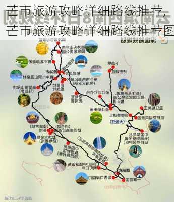 芒市旅游攻略详细路线推荐,芒市旅游攻略详细路线推荐图