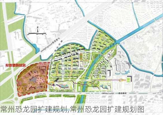 常州恐龙园扩建规划,常州恐龙园扩建规划图