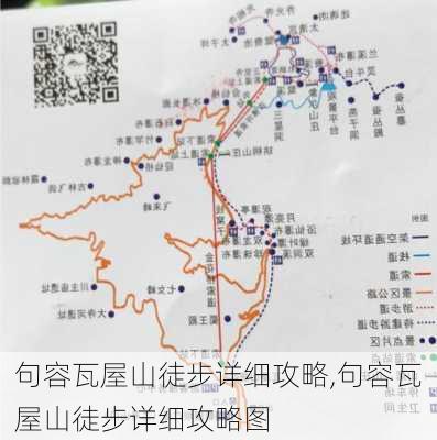 句容瓦屋山徒步详细攻略,句容瓦屋山徒步详细攻略图