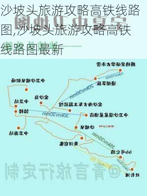 沙坡头旅游攻略高铁线路图,沙坡头旅游攻略高铁线路图最新