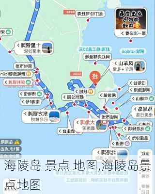 海陵岛 景点 地图,海陵岛景点地图