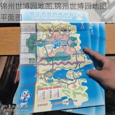 锦州世博园地图,锦州世博园地图 平面图