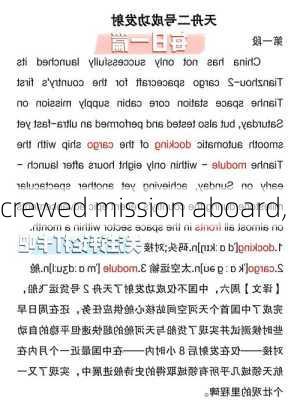 crewed mission aboard,