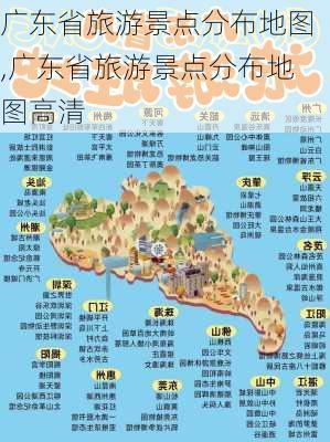 广东省旅游景点分布地图,广东省旅游景点分布地图高清