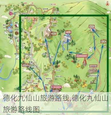 德化九仙山旅游路线,德化九仙山旅游路线图