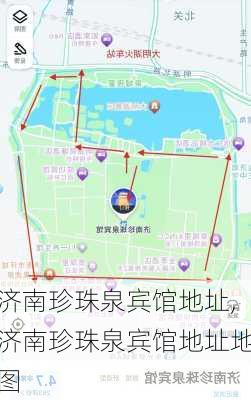 济南珍珠泉宾馆地址,济南珍珠泉宾馆地址地图