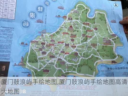 厦门鼓浪屿手绘地图,厦门鼓浪屿手绘地图高清大地图