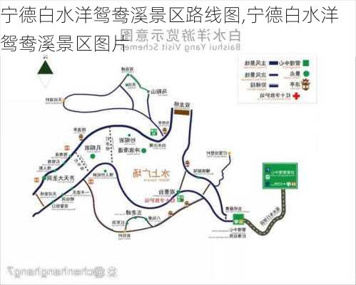 宁德白水洋鸳鸯溪景区路线图,宁德白水洋鸳鸯溪景区图片